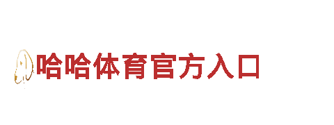 玩转亚博赢了钱能，尽在这里！